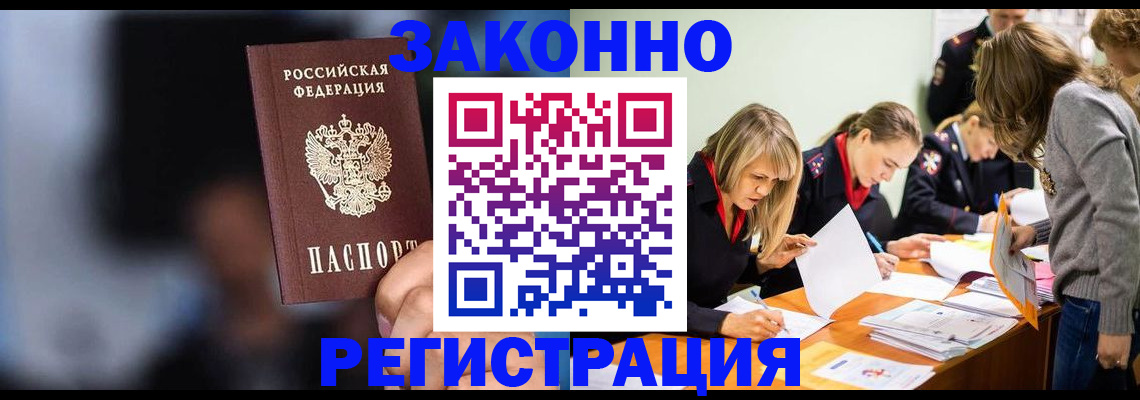 регистрация для школы в Новгородской области