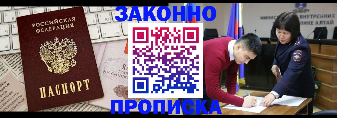 прописка иностранных граждан в Новгородской области